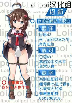 TRANCE SEXUAL INTER WORM