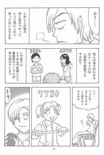 Joshi Shougakusei Nikki 10