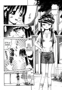 [Bow Rei] Himitsu no Hanazono 2 - The Secret Garden 2 [English] [SaHa]