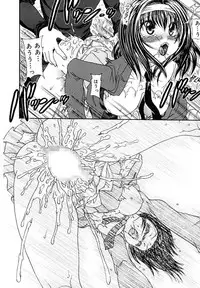 [Matsutou Tomoki] Ryoujoku Rettou [Digital]