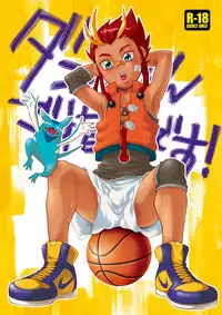 [Blue Drop (Guri)] Dan-kyun Goshimei desu! (Basquash!) [Digital]