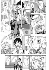 [Anthology] Core Colle Vol. 5 Rankou Hen [Digital]