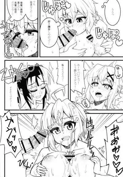 Kiri Chinpo & Shirui Mara VS Chris Senpai