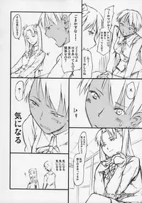 (C69) [TTT (Miharu)] CUTIE (Fate/Stay Night)