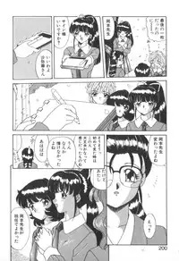 [Akifuji Satoshi] Four Seasons