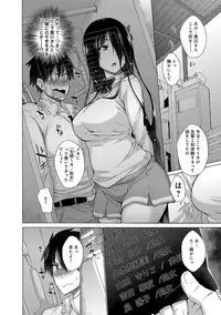 [Miyano Kintarou] Hishoujo List - The Non-Virgin List [Digital]