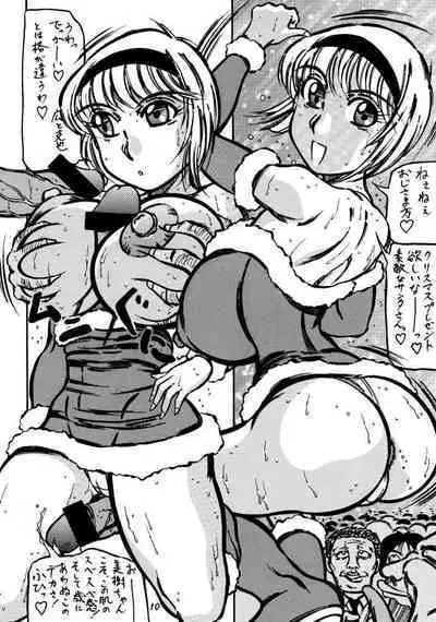 Tousou!! Takimoto Kyoudai