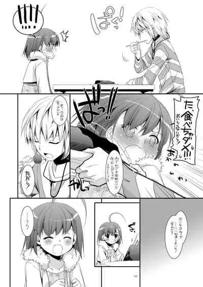 DL - Toaru Soushuuhen 02