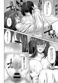 COMIC Anthurium 2019-04 [Digital]