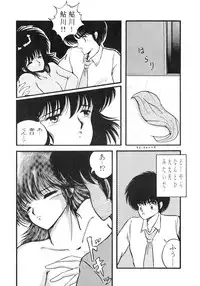 (C31) [Studio Zonzai (Various)] Opepepe Vol. 4 (Various)