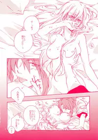 He Tarero (Tales of The Abyss)