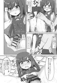 (C94) [Locomocodon (Locos)] Tanetsuke Zecchou Asashio-chan (Kantai Collection -KanColle-)
