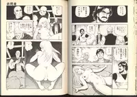 [Kono Donto] Dorei Senshi Maya / Slave Warrior Maya Vol.2