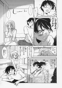 [Takahashi Kurumi] Junjyou Chitai