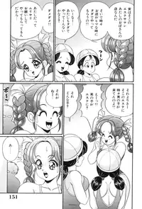 [Watanabe Wataru] Tonari no Onee-san - Sister of Neighborhood