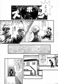 [Haruto Mizuki] Angel Strike