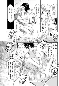 Men's Young 2009-10 [Digital]