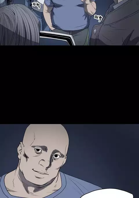 Kitsch | Disrespectful Bitch Ch. 1-71