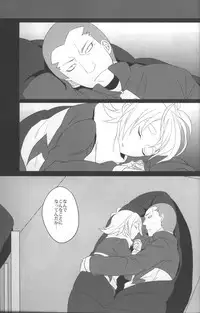 [ChildSheet] Chotto sokomade (RAW)