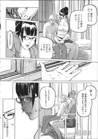 [Clone Ningen] Shukujotachi No Hankouki