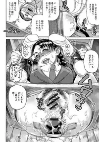 [Anthology] Angel Club MEGA Vol. 15