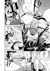 Gokuhin JC no Seidorei Beit