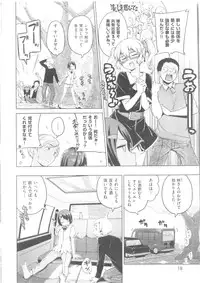 COMIC Kairakuten BEAST 2014-05