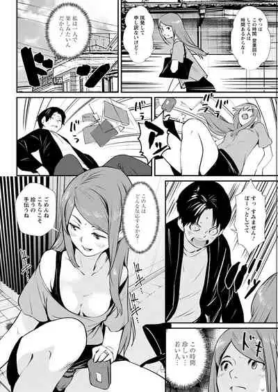 Action Pizazz 2022-06