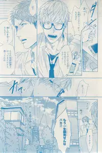 MAGAZINE BE×BOY 2015-03