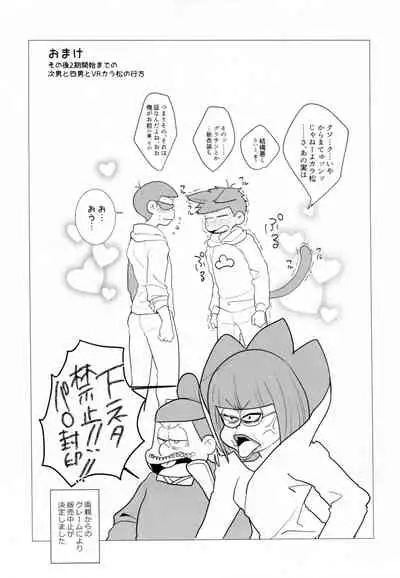 IT IS THE COLORFUL LIFE 2