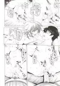 [Kouchaya (Ootsuka Kotora)] LOVE SLAVE 2 (Infinite Stratos) [Digital]