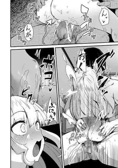 Chiisai Toshiue Kanojo wa Ookii no ga Daisuki