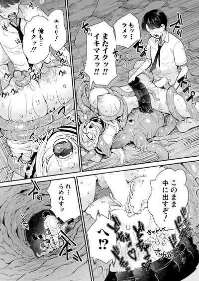 COMIC Mugen Tensei 2021-06