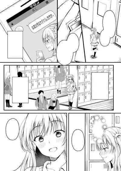 Ibitsu na Ai Demo Uketomete