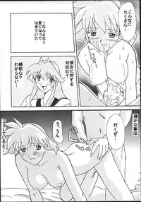 (C68) [FOOLS WORKS (K.AKAGI)] ORIKASA (Scrapped Princess, Vandread)