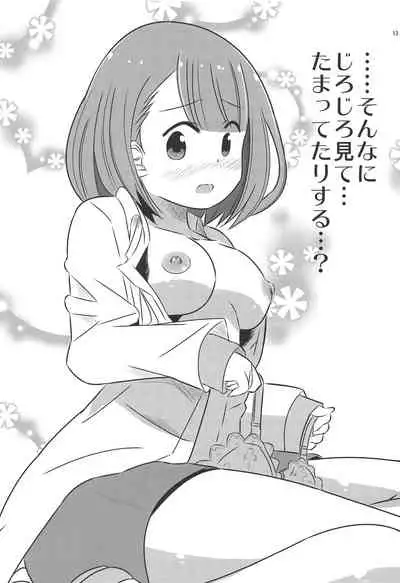 Adult! Fushigi Kenkyuubu 2