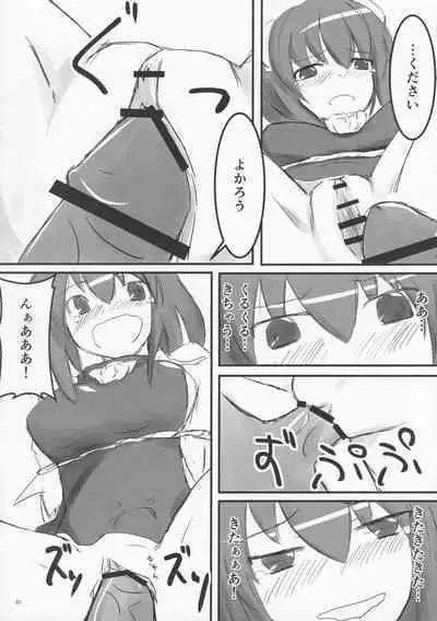 Zettai Yurusennin Touhou Ita Toshiaki Goudou 3