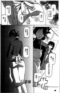 [Sanbun Kyoden] Gekkakou no Ori 1 [Chinese]