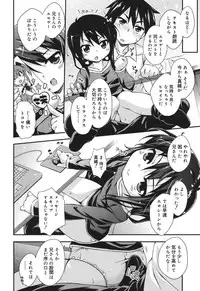 [Kurasawa Makoto] Sweet Connection