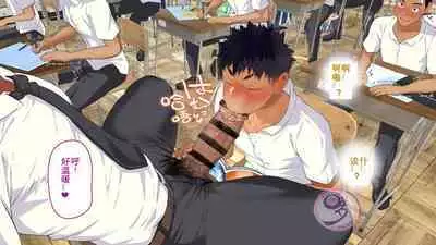 [Danzi Engine (Shiba Yuuji)] Umibe no Omega [Chinese]