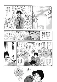 [Nishimura Arimi] Arimix