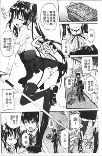 Oshikko x Oshikko - THE LOVE OF THE PISSING GIRL