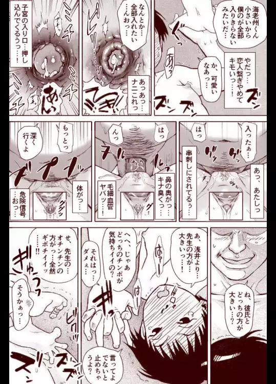 Soredemo Machi Wa Mawatteiru