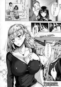 COMIC Shingeki 2016-01