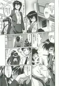 [Manabe Jouji] Kanojo de Ippai 2