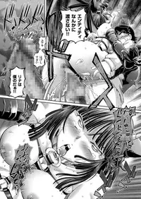 comic KURiBERON 2016-11 Vol. 49 [Digital]