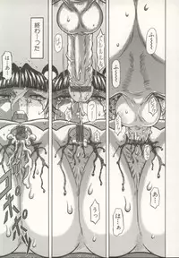 [Ginseiou] Bimai Okasu