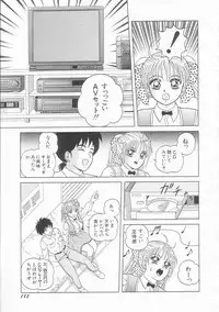 [Himura Masaru] XX Bishoujo Senshi Baton Rouge - XX Beautiful Soldier Baton Rouge