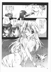 (C72) [Ganso Sonoda Ya (Various)] Megaton Punch 9 Mega Pan