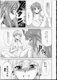 (Futaket 10) [Kaguya Hime Koubou (Gekka Kaguya)] FUTA☆MIX